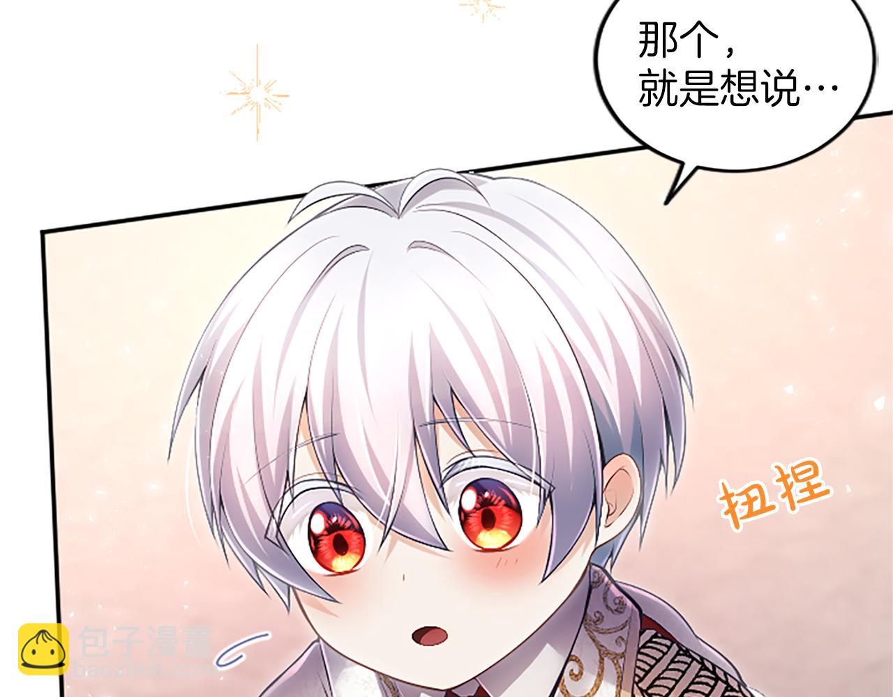 第27话 快乐的祭典9