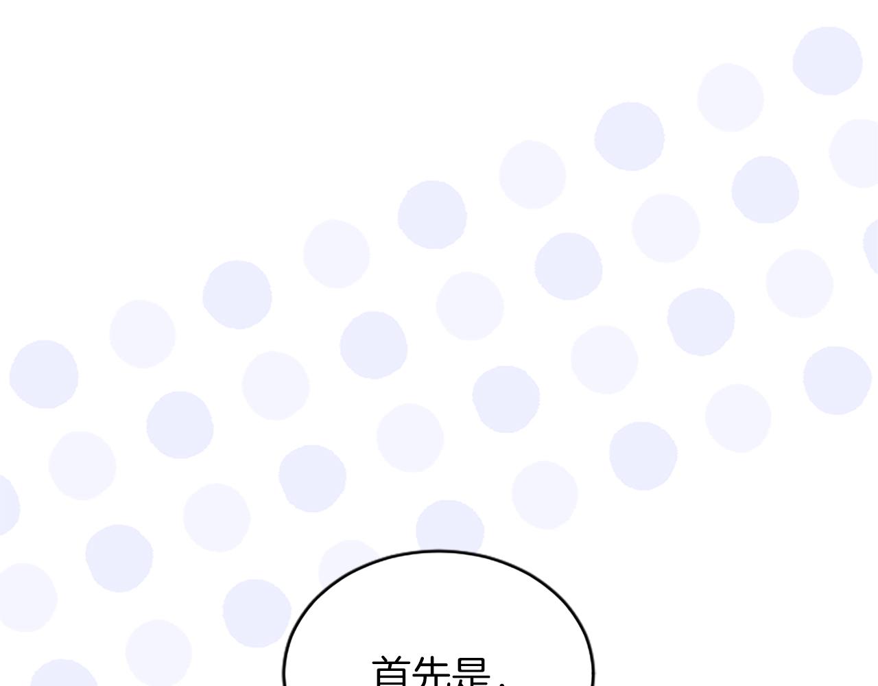 第27话 快乐的祭典91