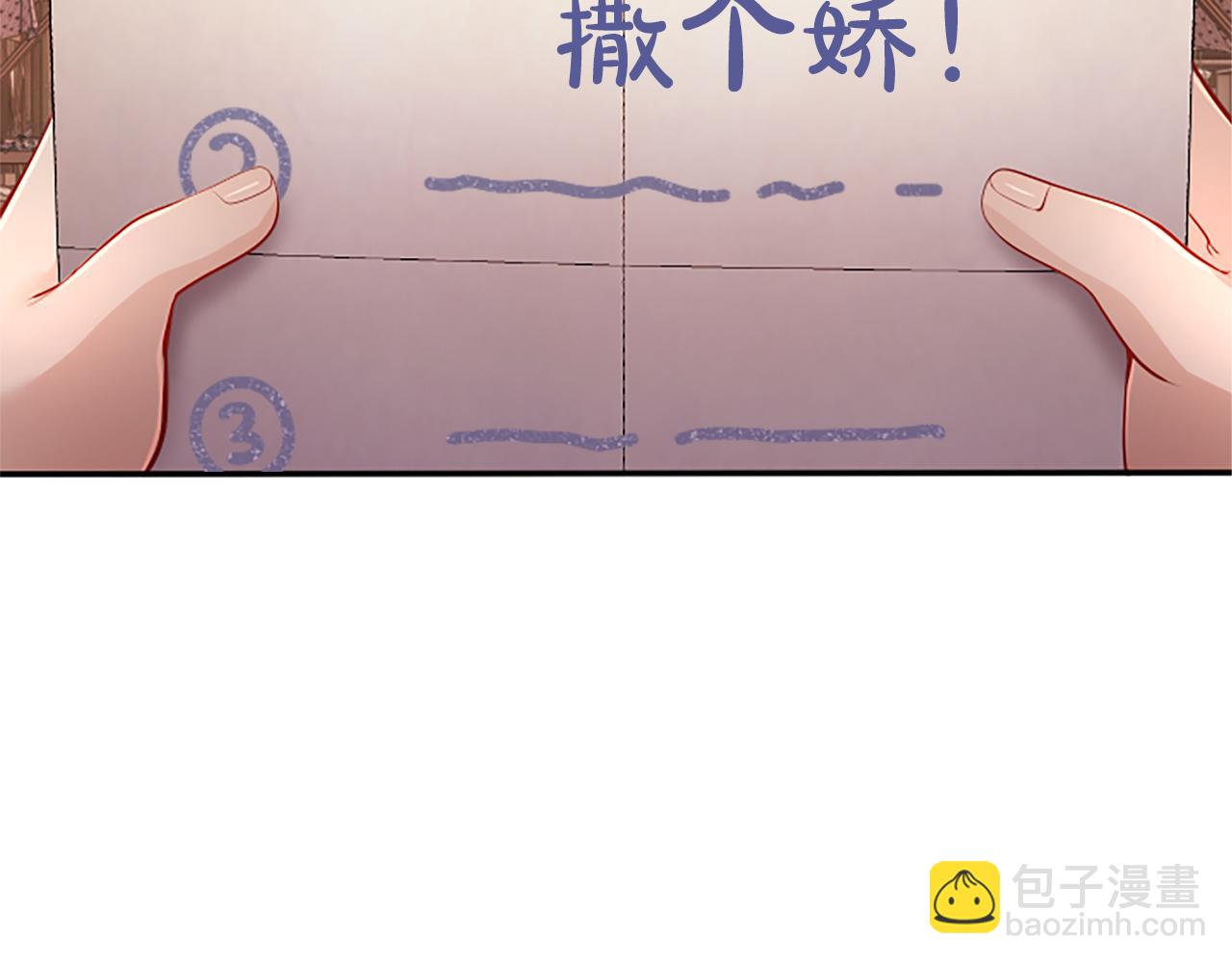 第27话 快乐的祭典95
