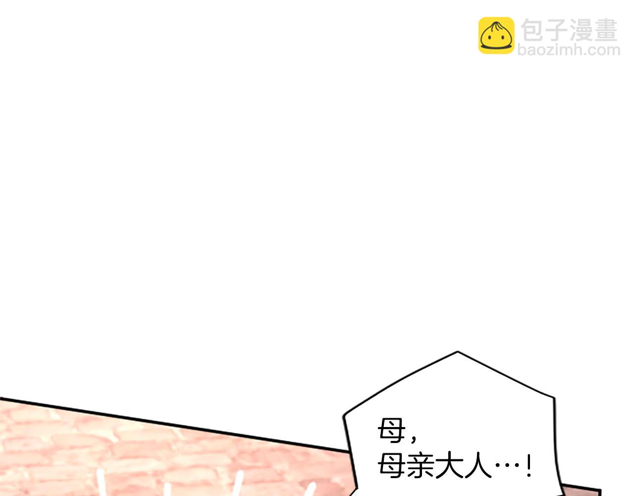 第27话 快乐的祭典97