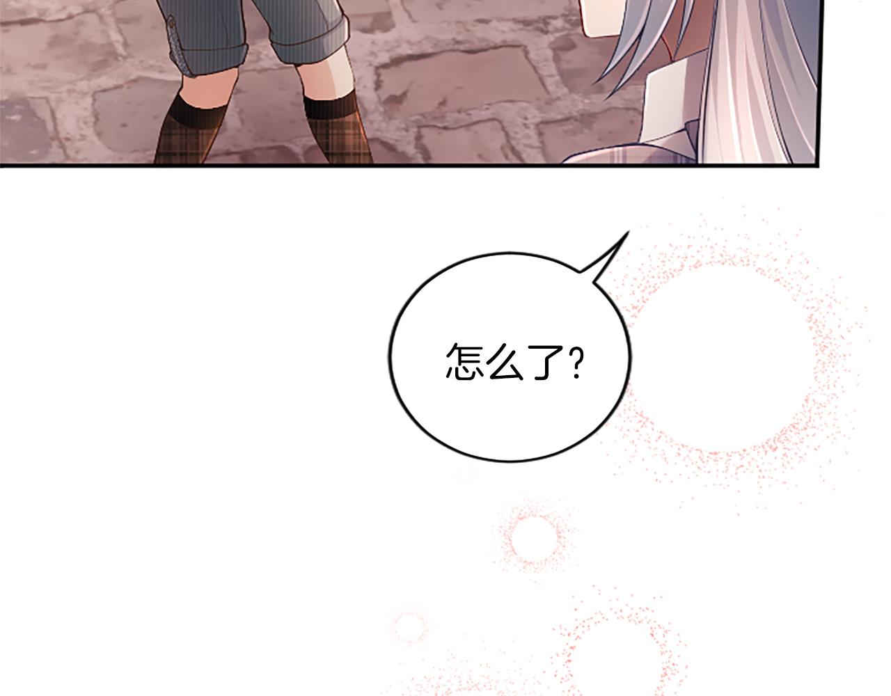 第27话 快乐的祭典99