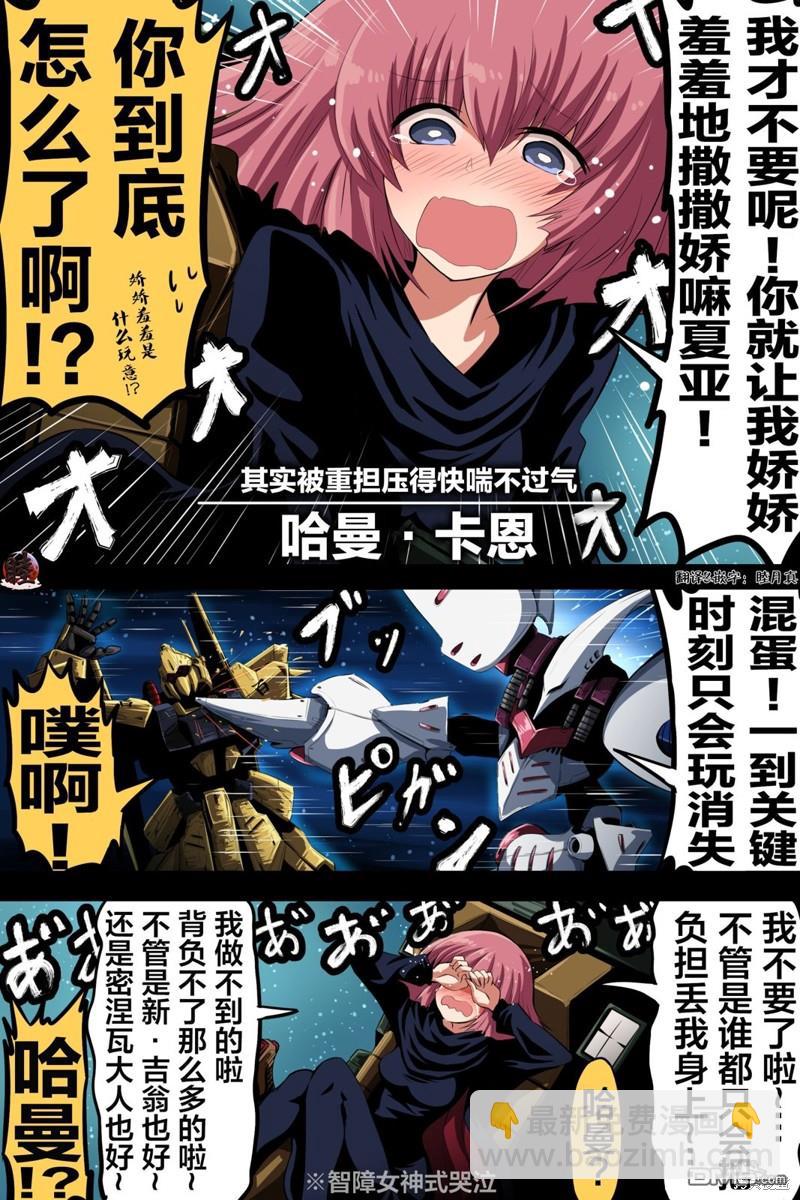 百式vs卡碧尼2