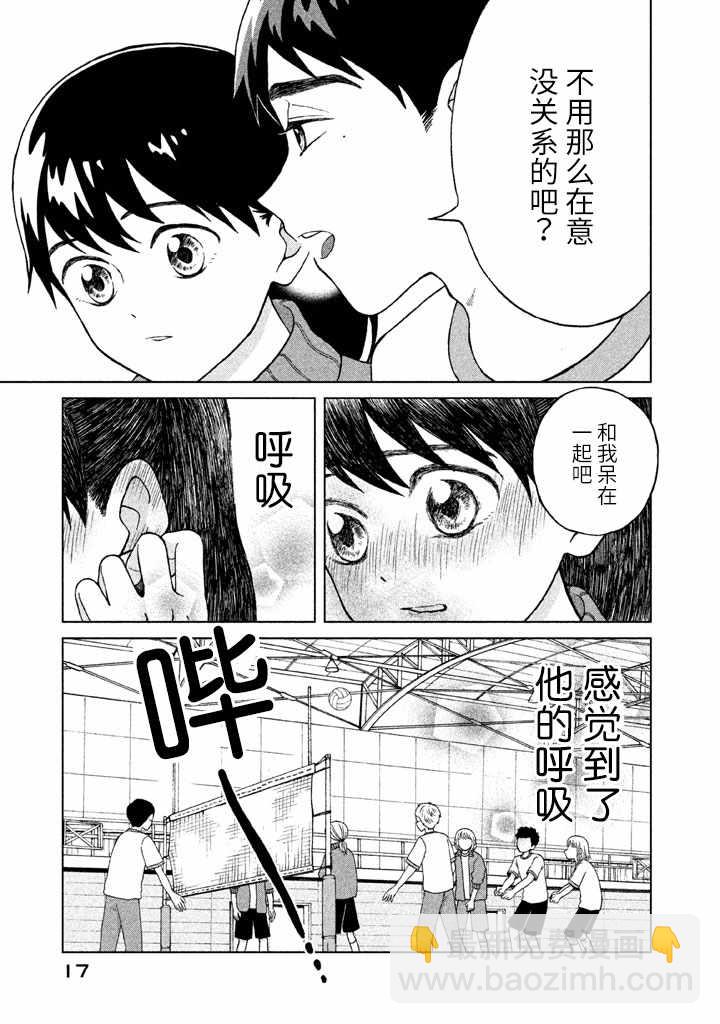 第6话17
