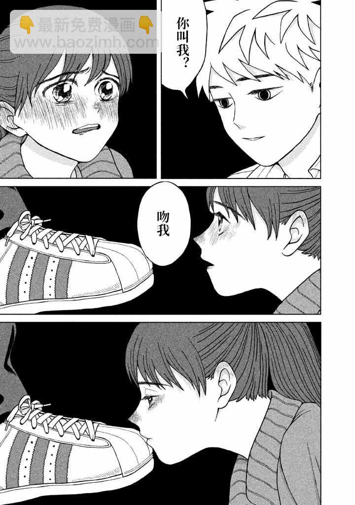 第6话27