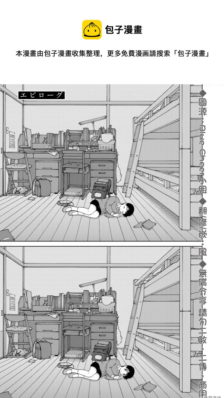 第34话0