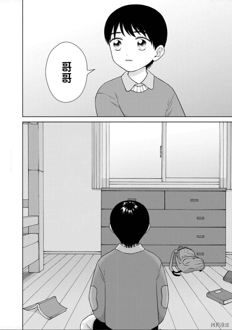 第34话1
