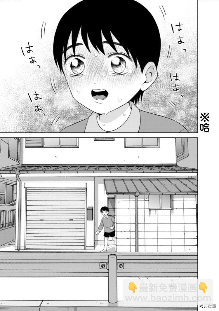 第34话4