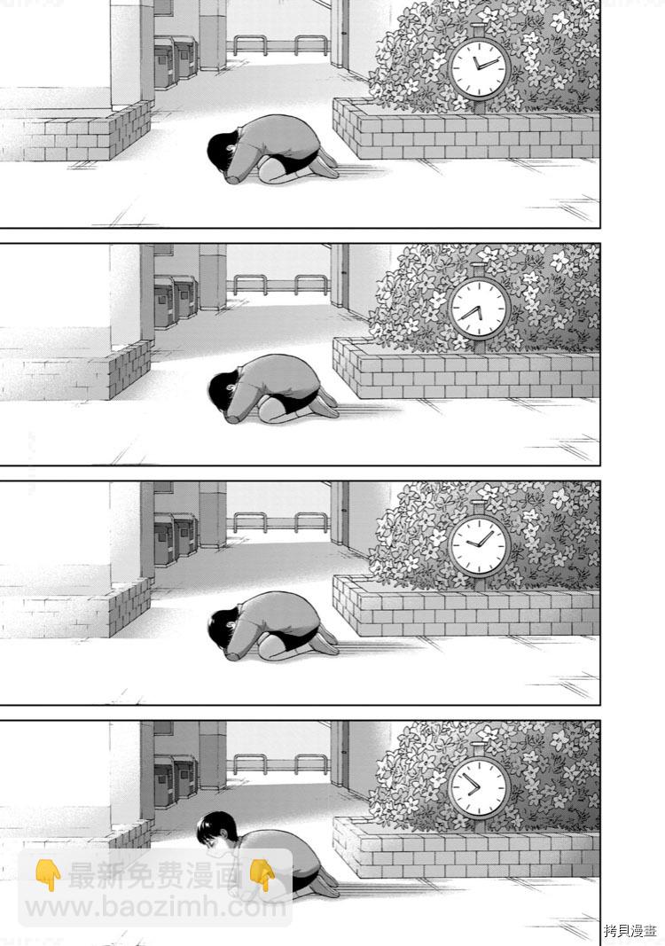 第34话8