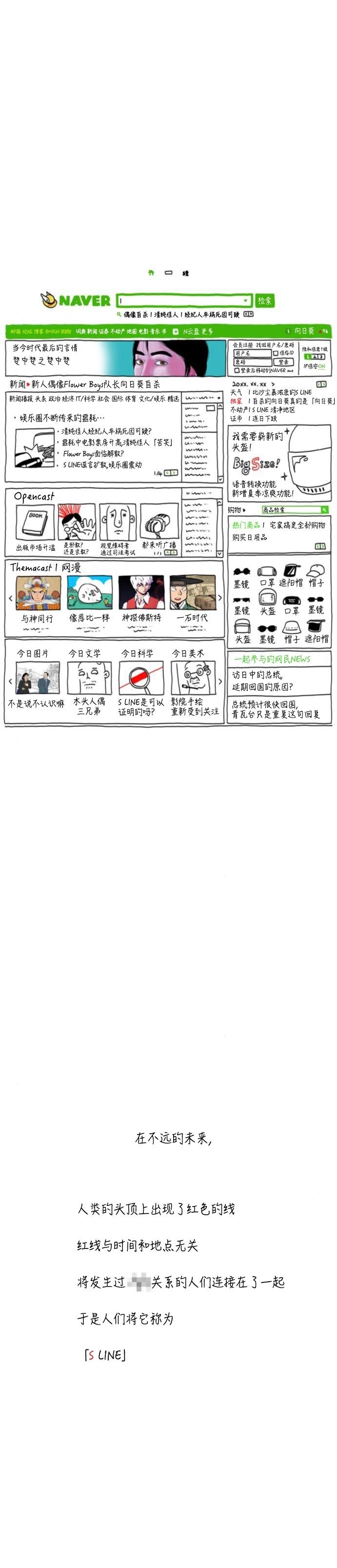 第14话0