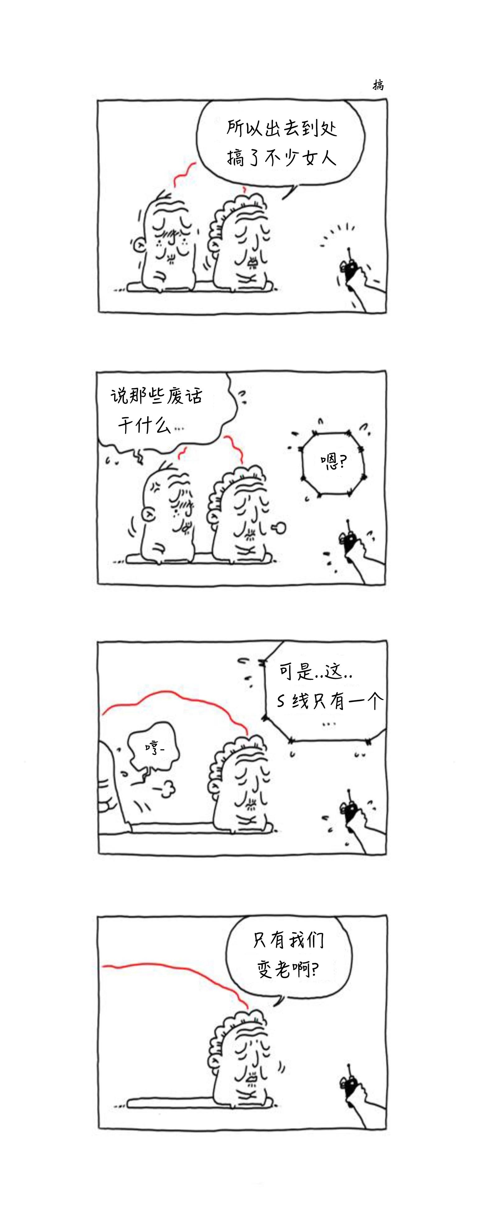 第22话10