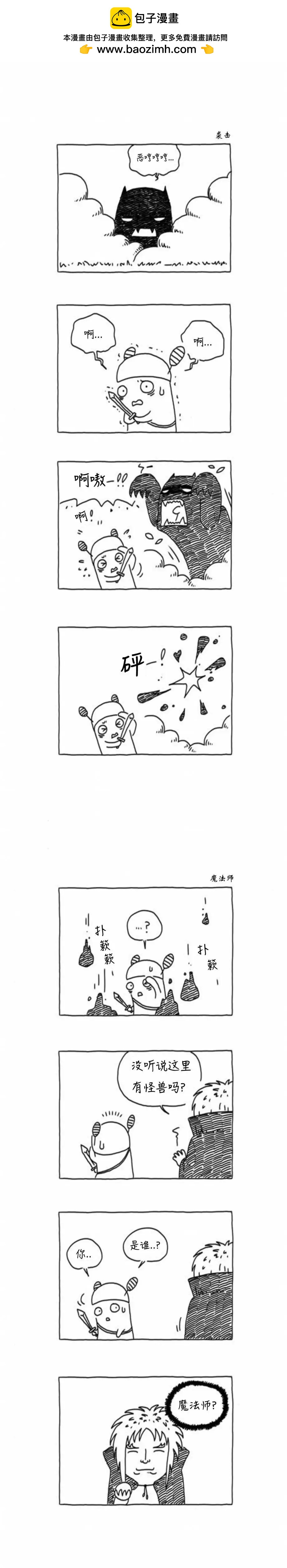 第39话1