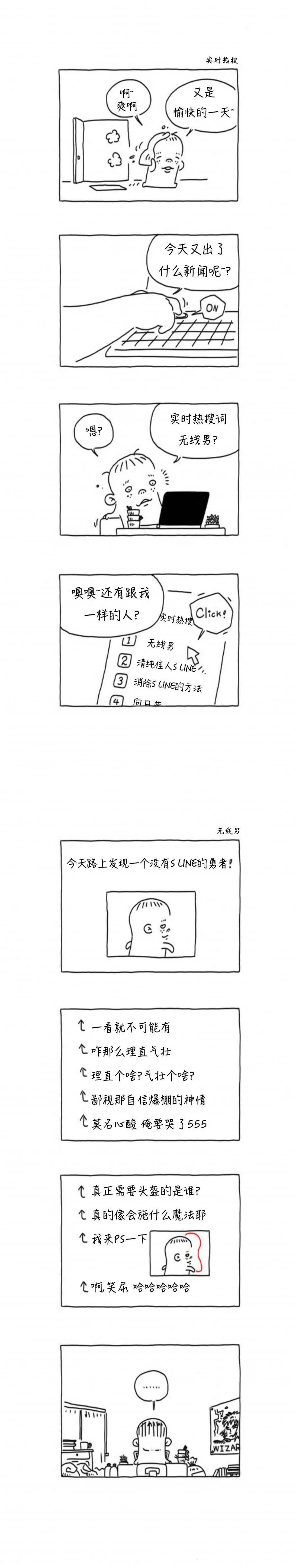 第39话10
