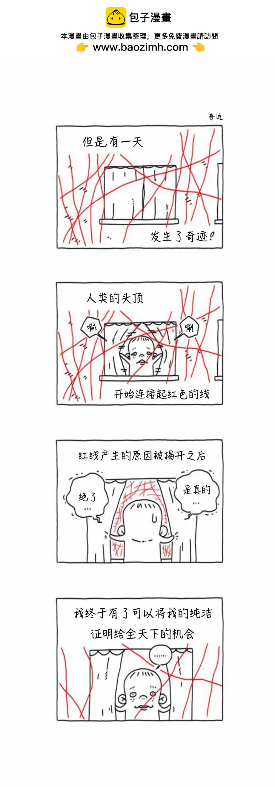 第39话6