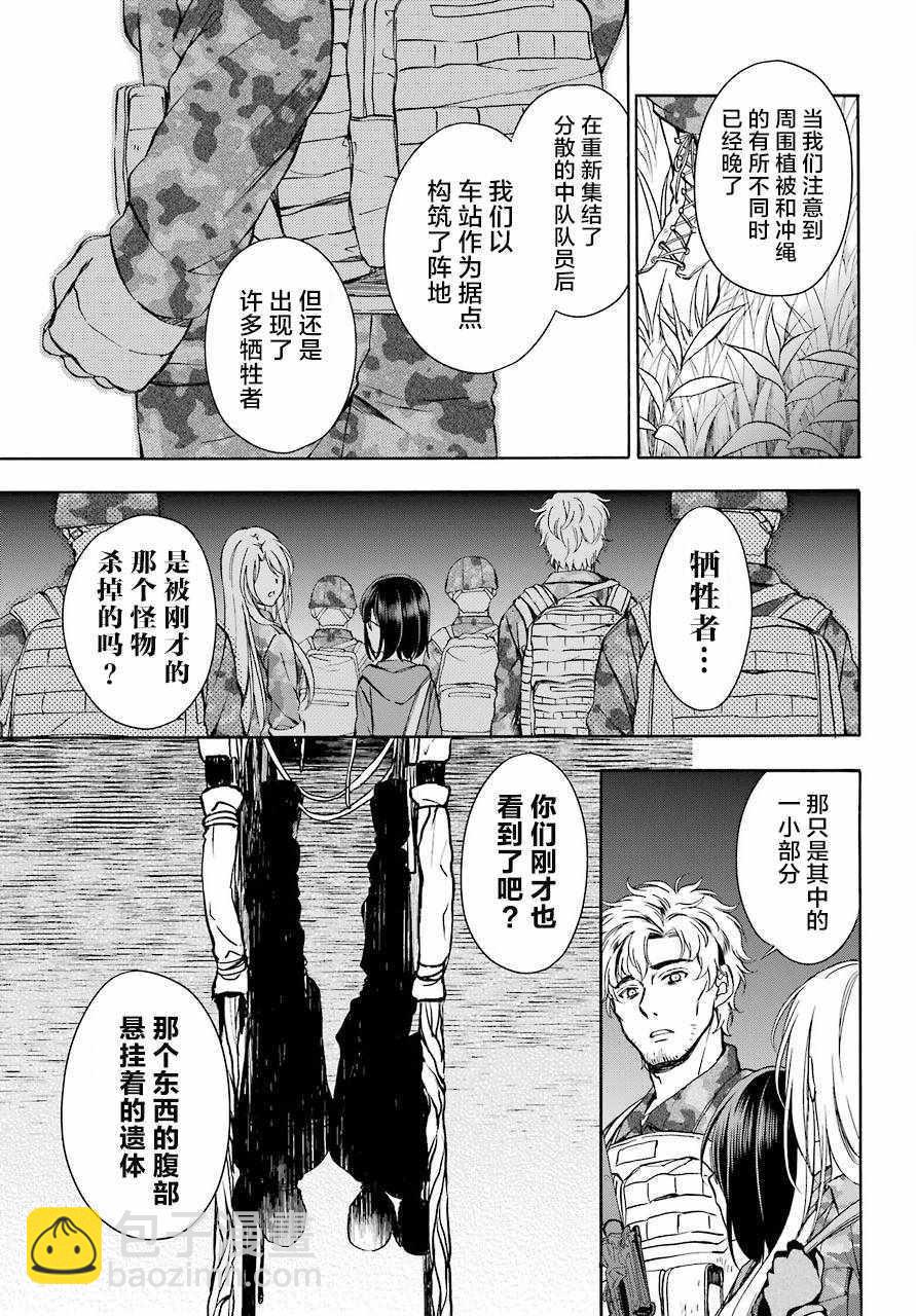 第9话15