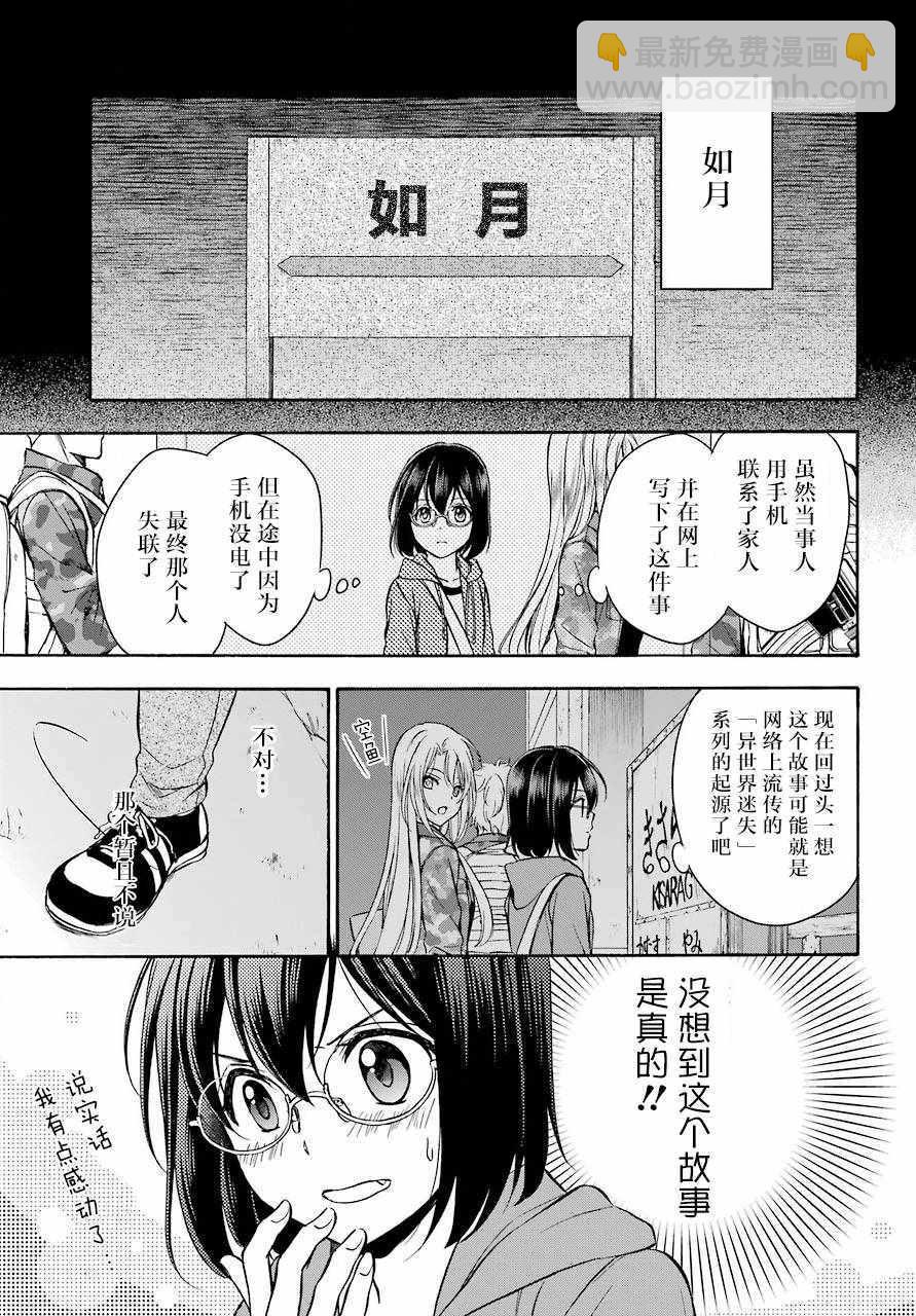 第9话22