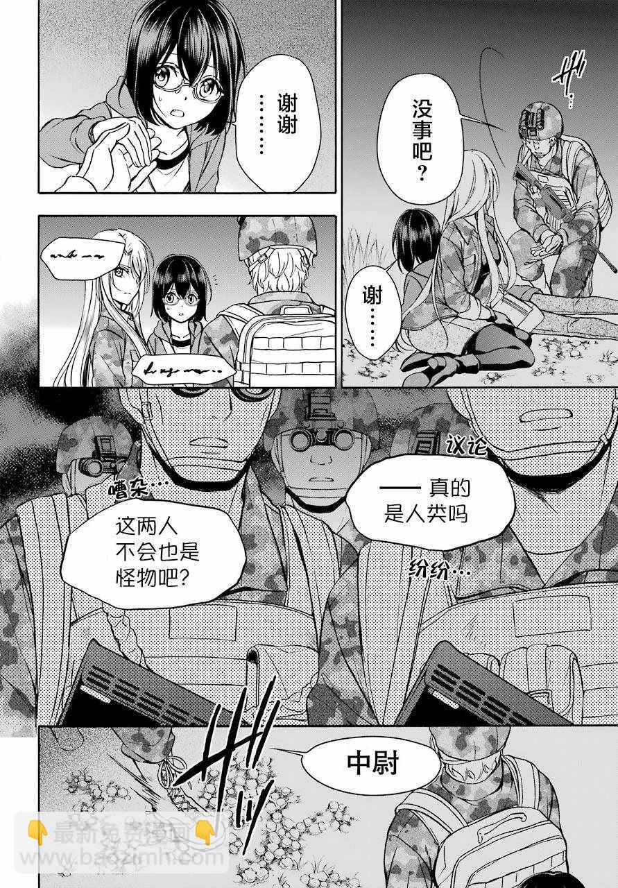 第9话6