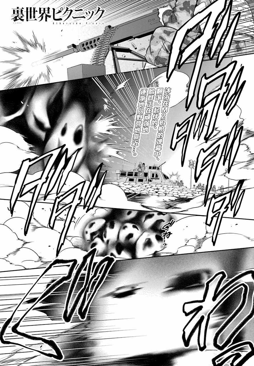 第11话0