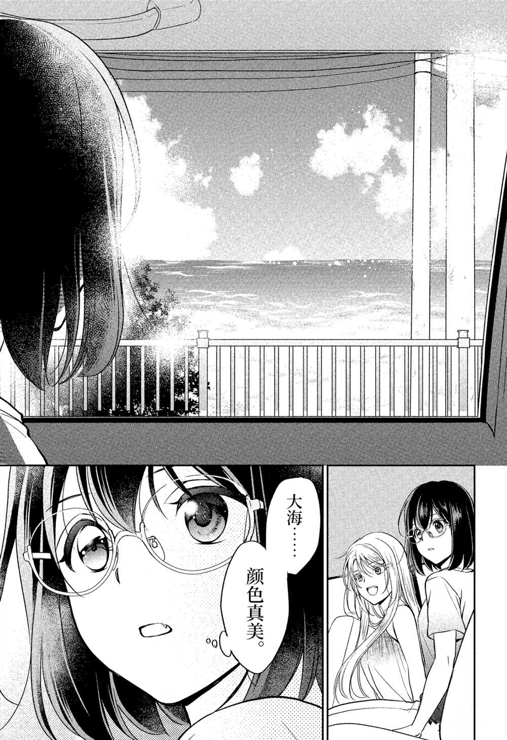 第32话30