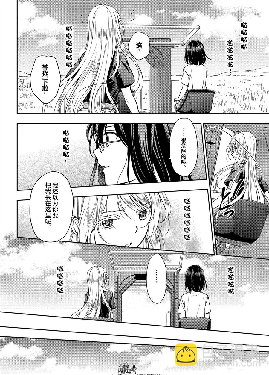 第41话23