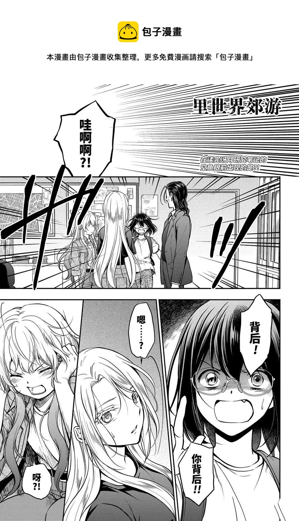 第45话0