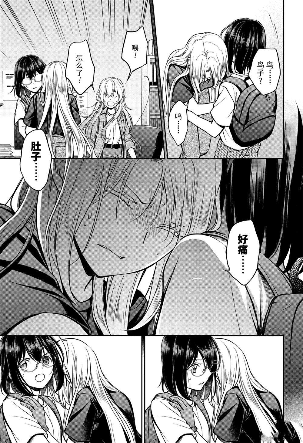 第45话12