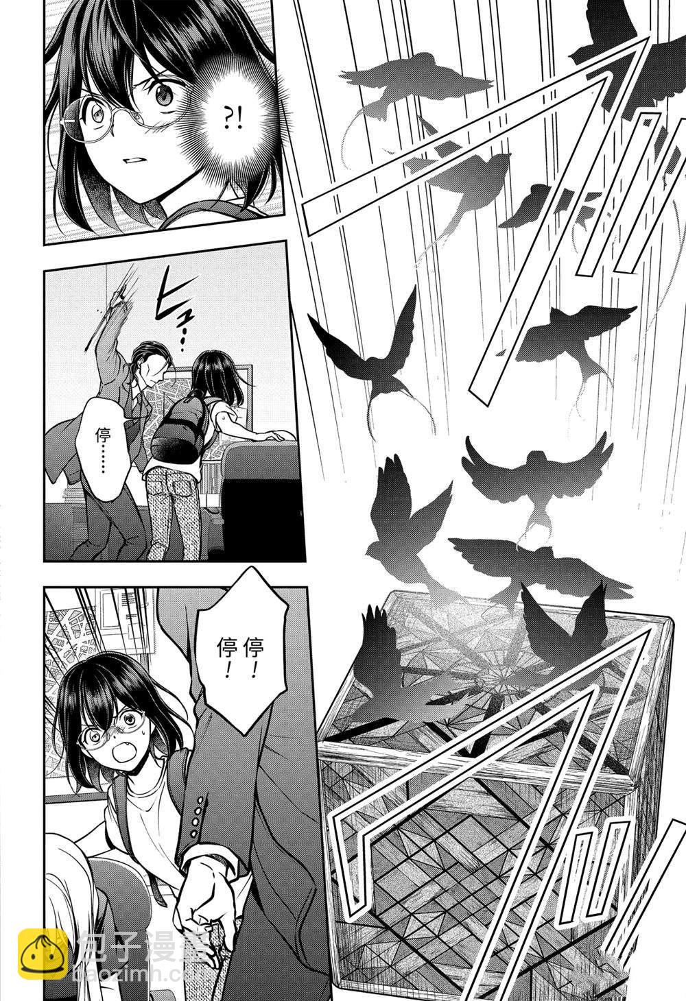 第45话19