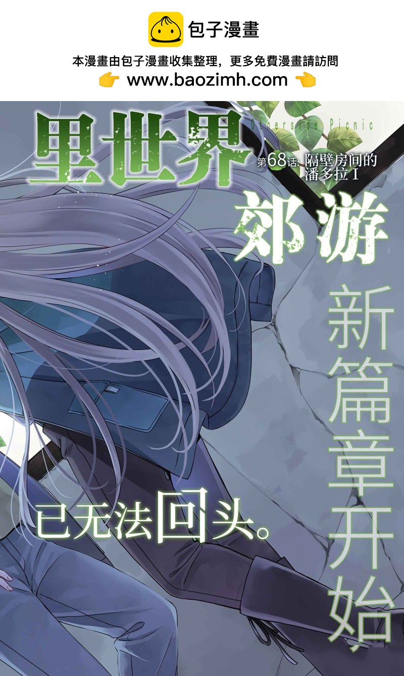第68话1