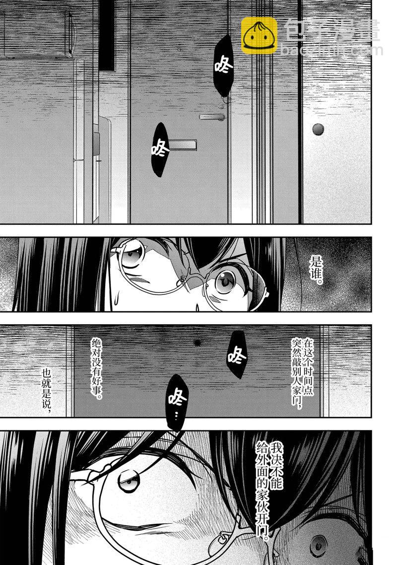 第68话21