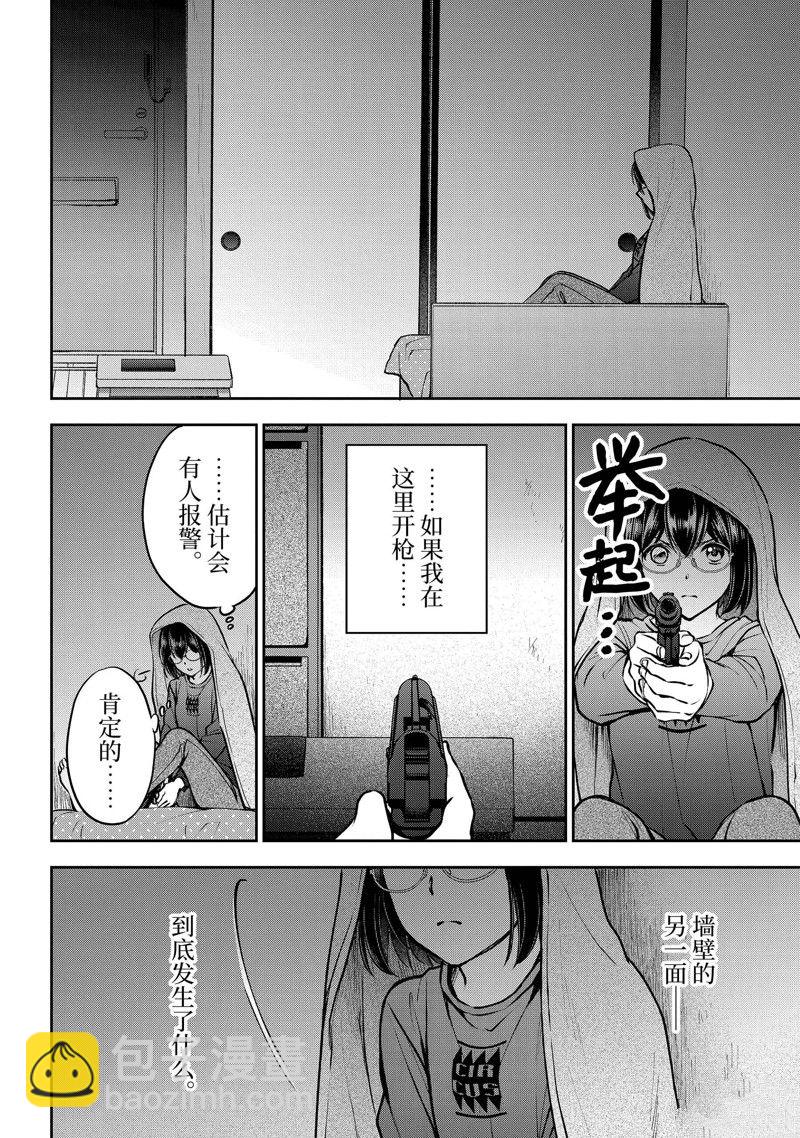 第68话26