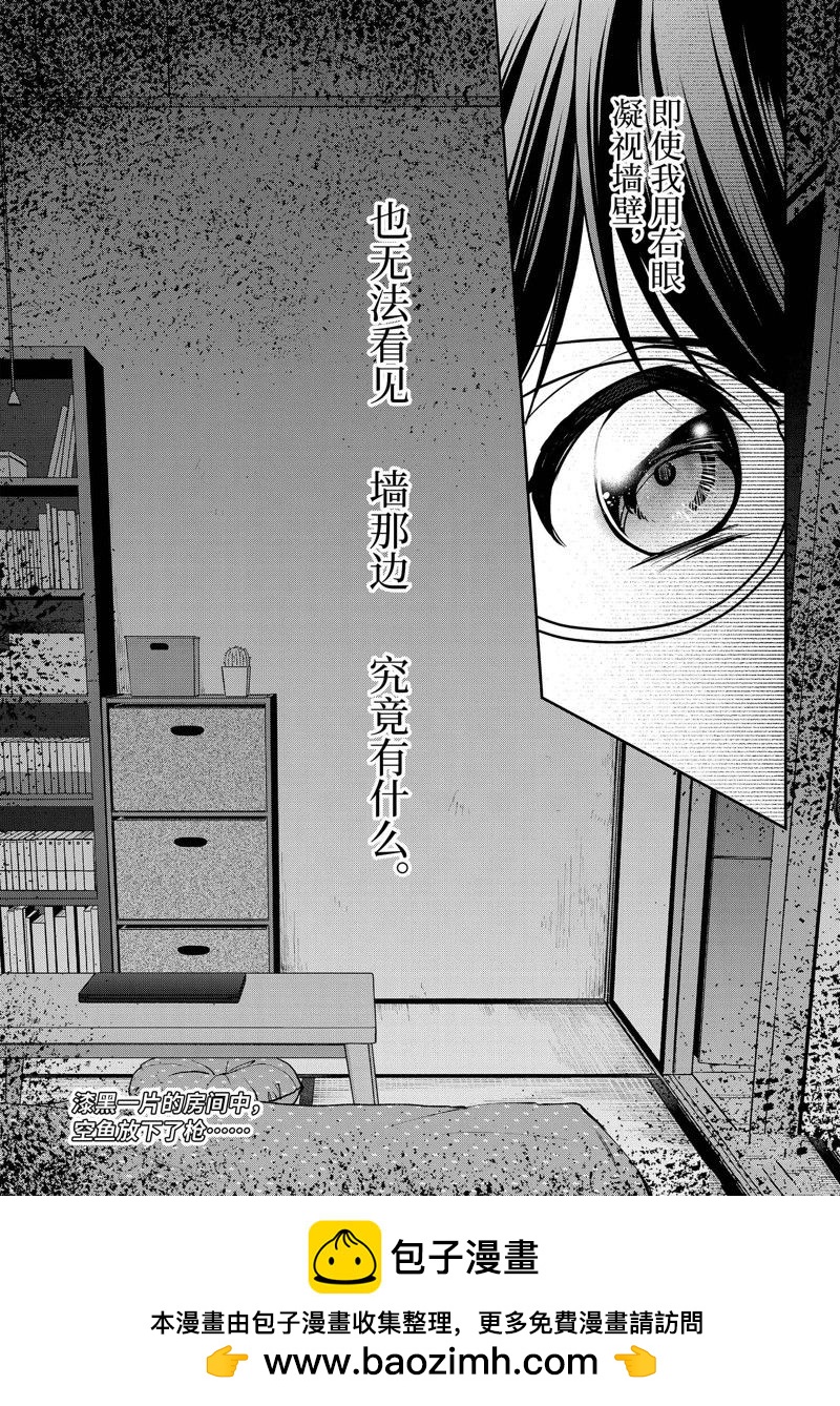 第68话27