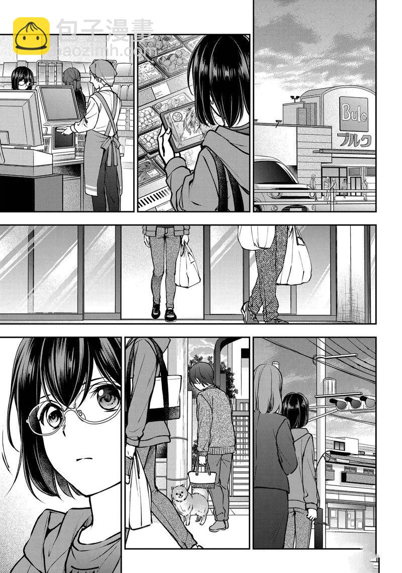 第68话5