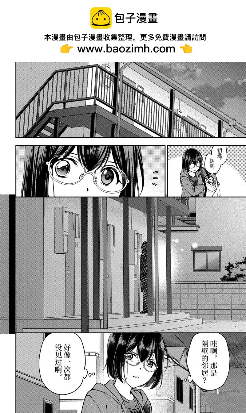 第68话6