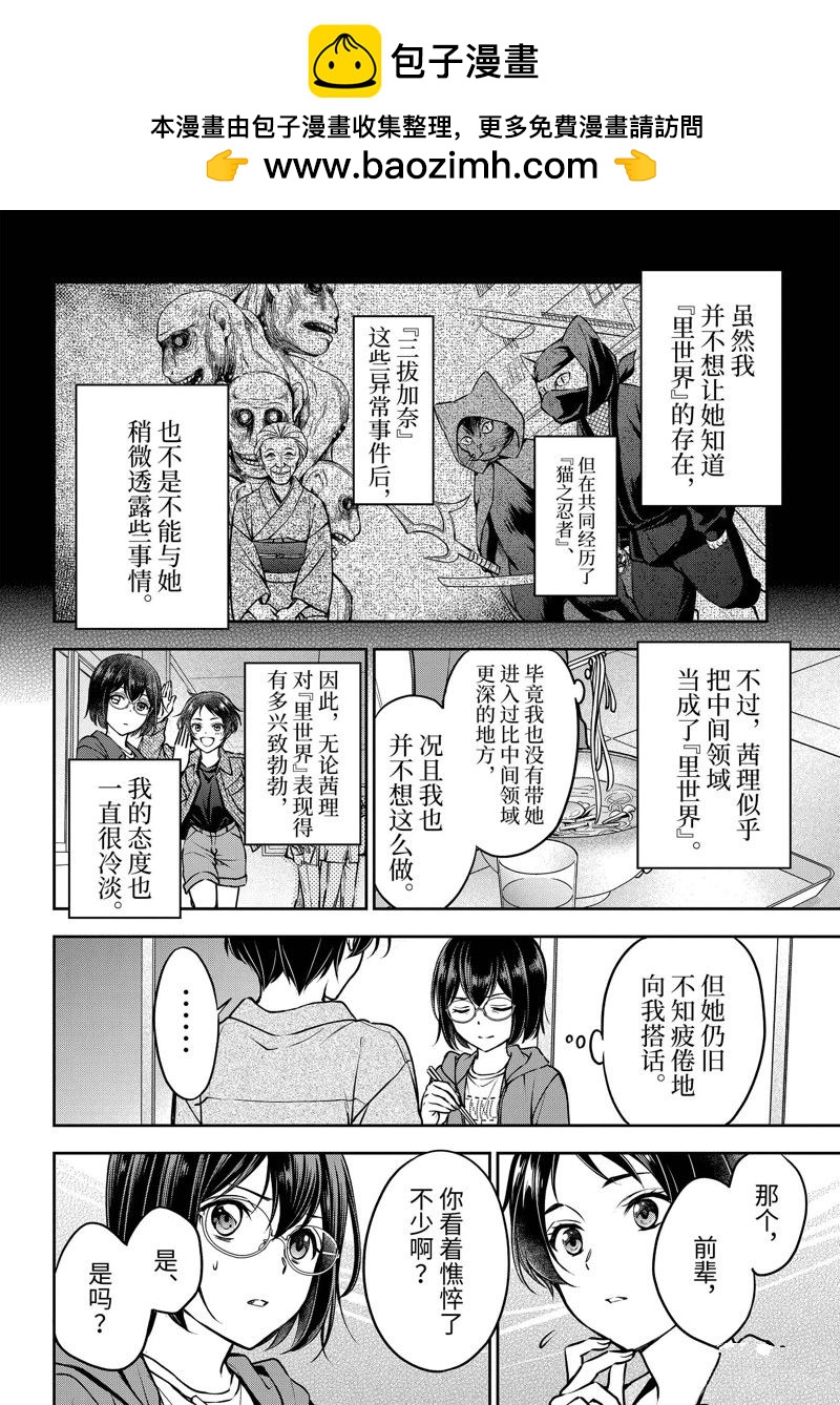 第69话1