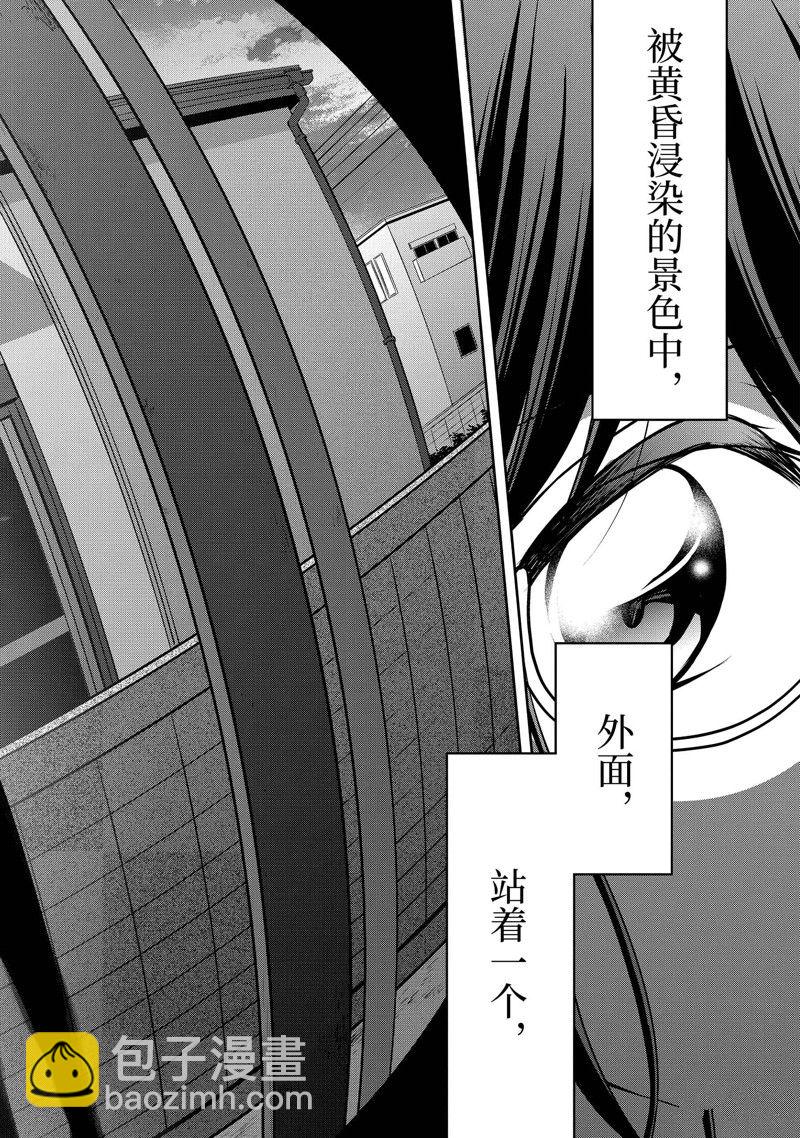 第69话17