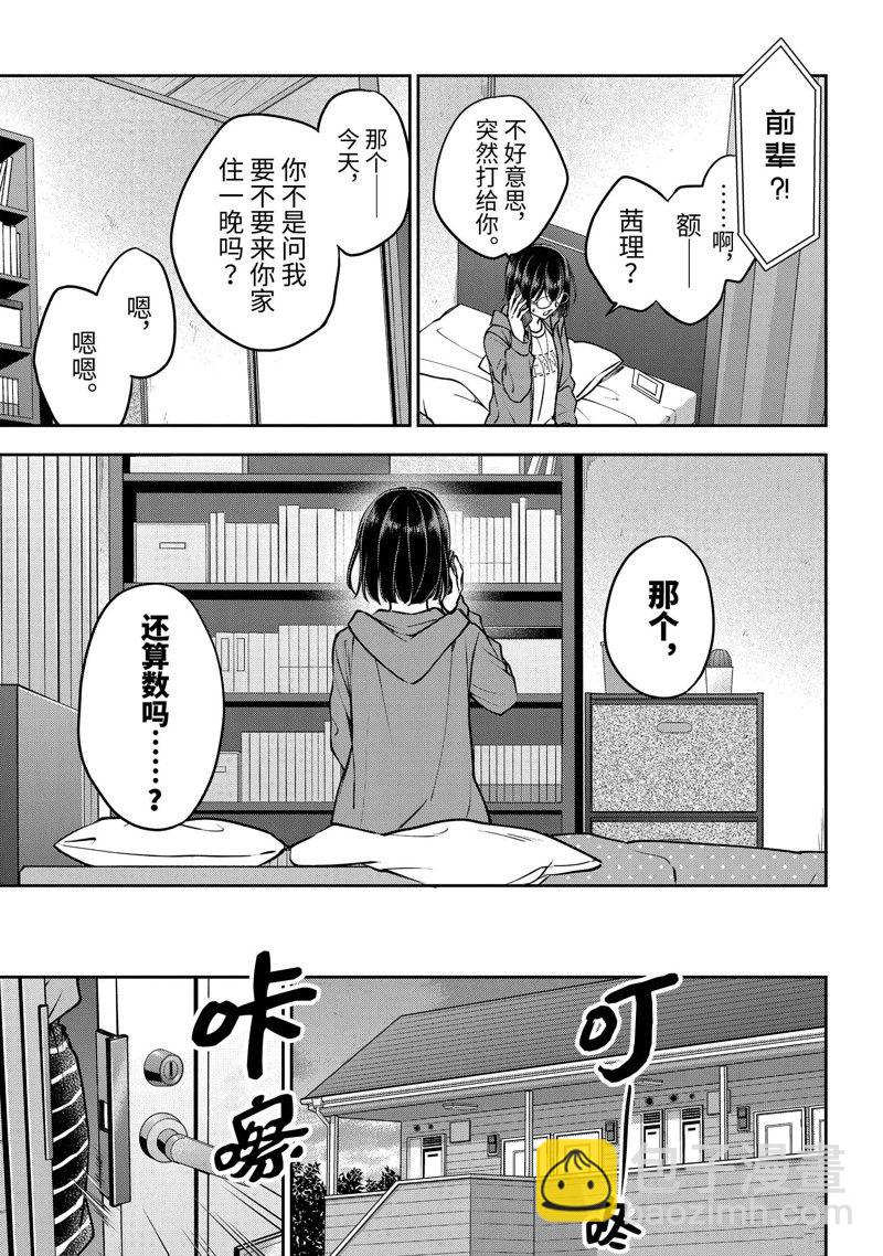 第69话22
