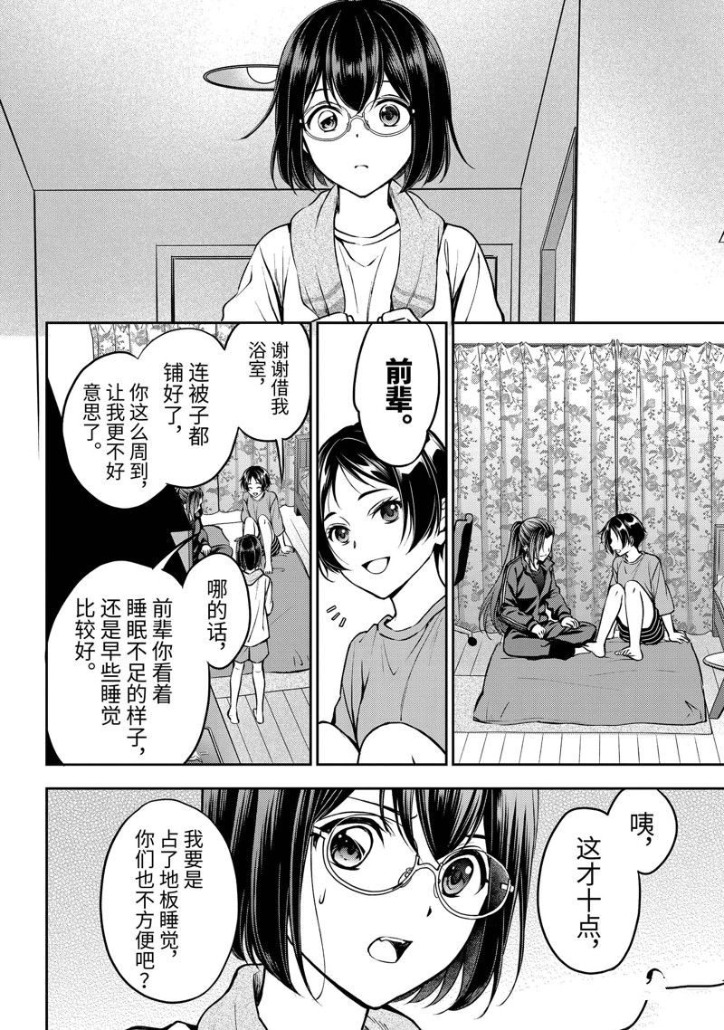 第69话33