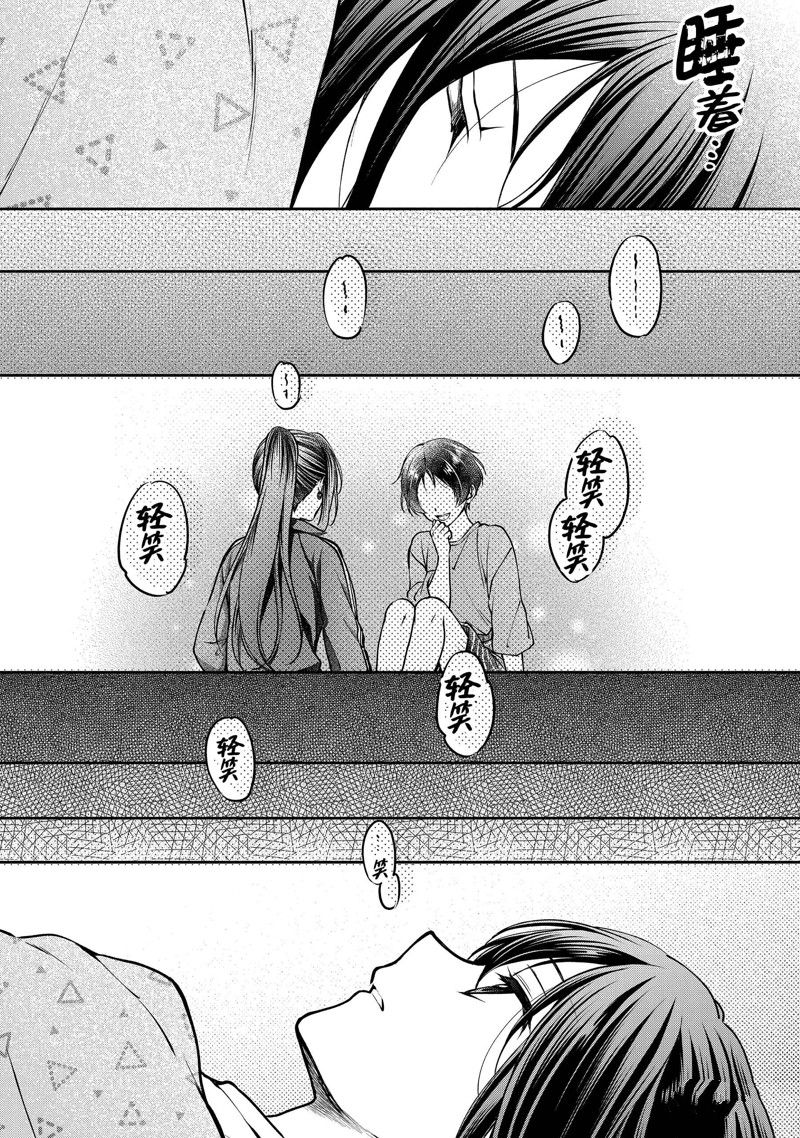 第69话35