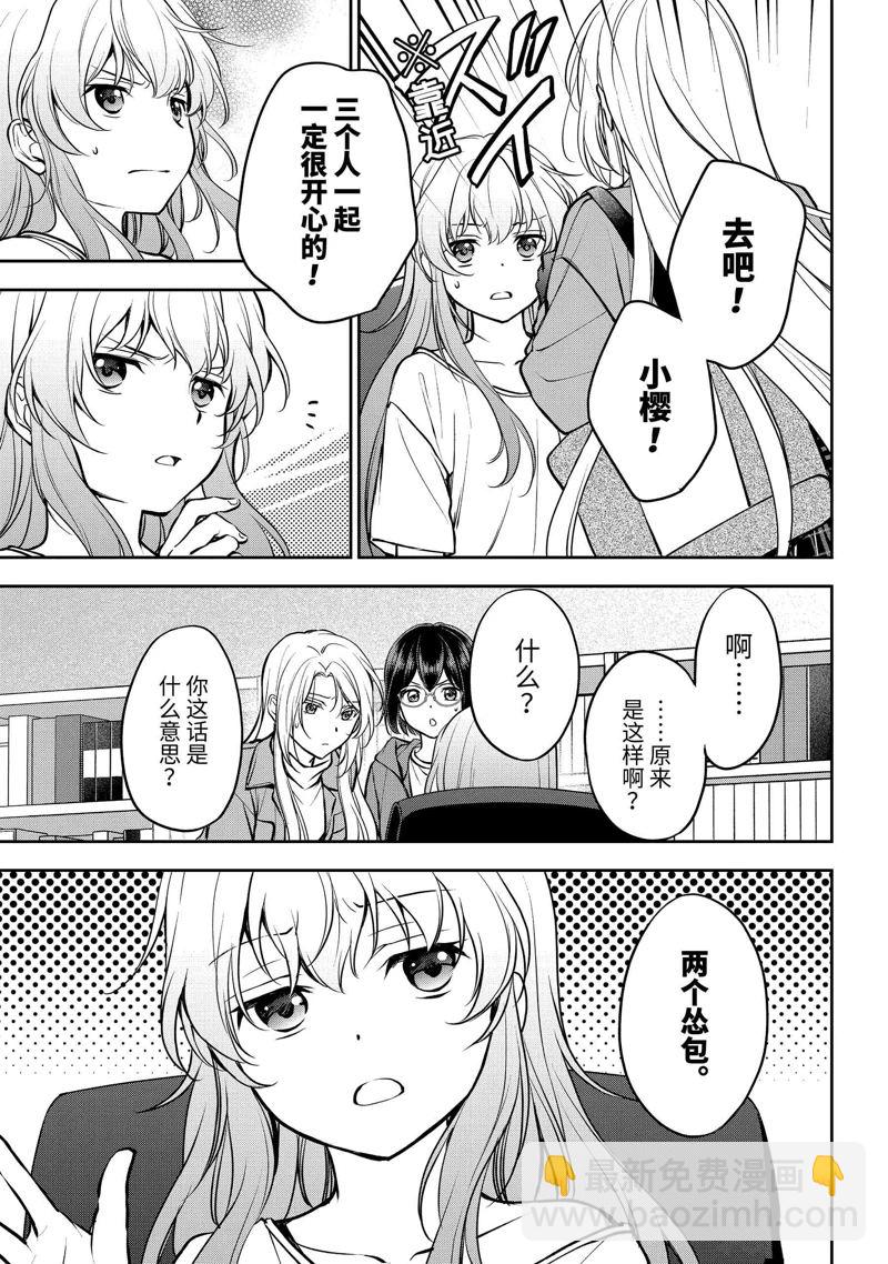 第72话14