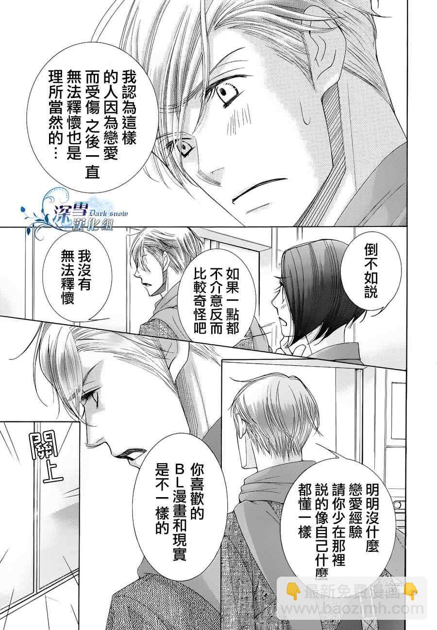 第22话28