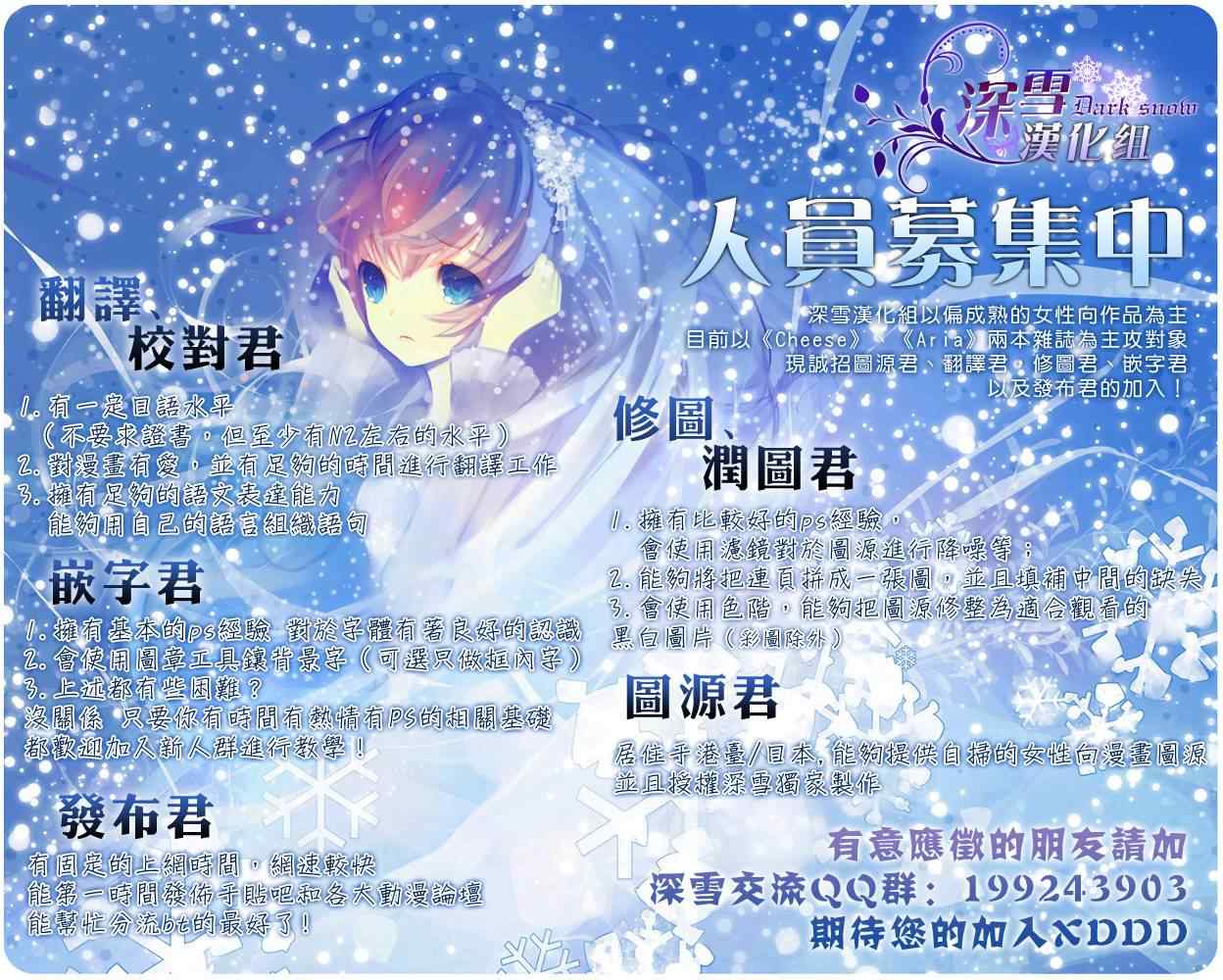 第22话35