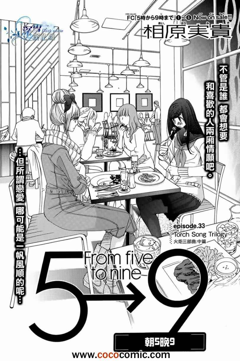 第33话0