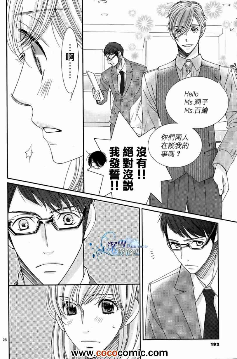 第33话25