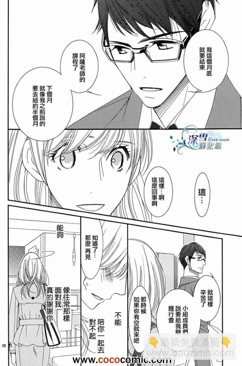 第33话27