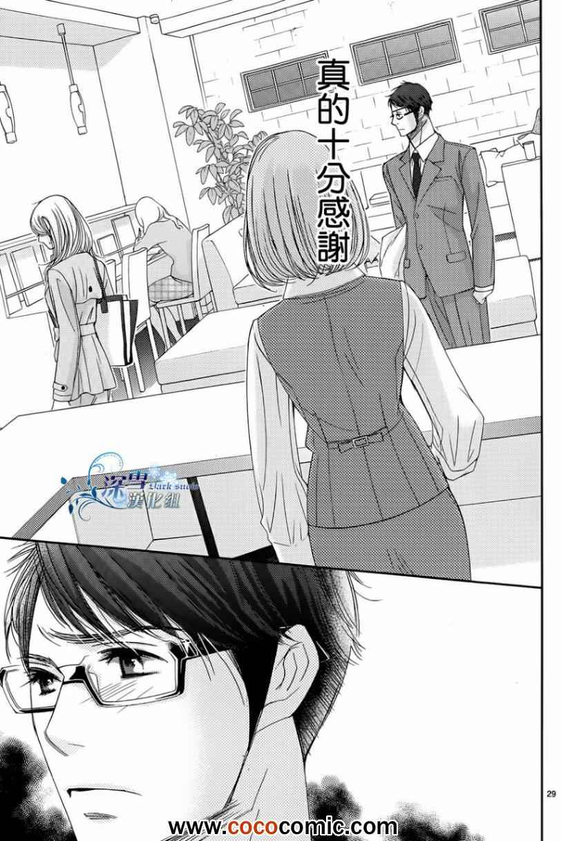第33话28