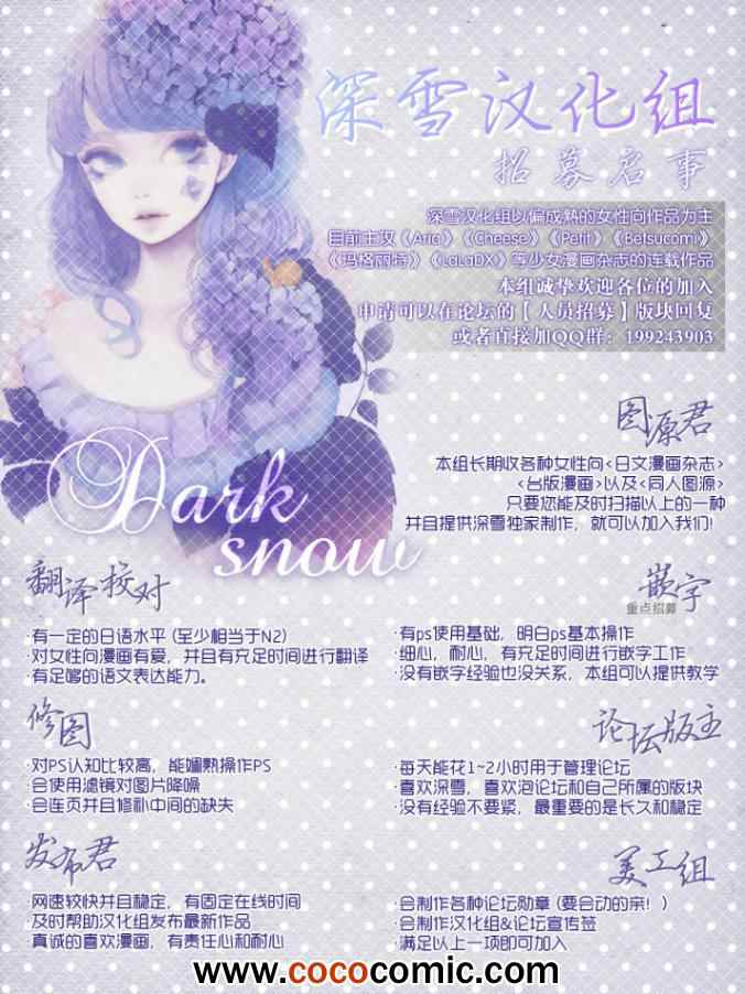 第33话35
