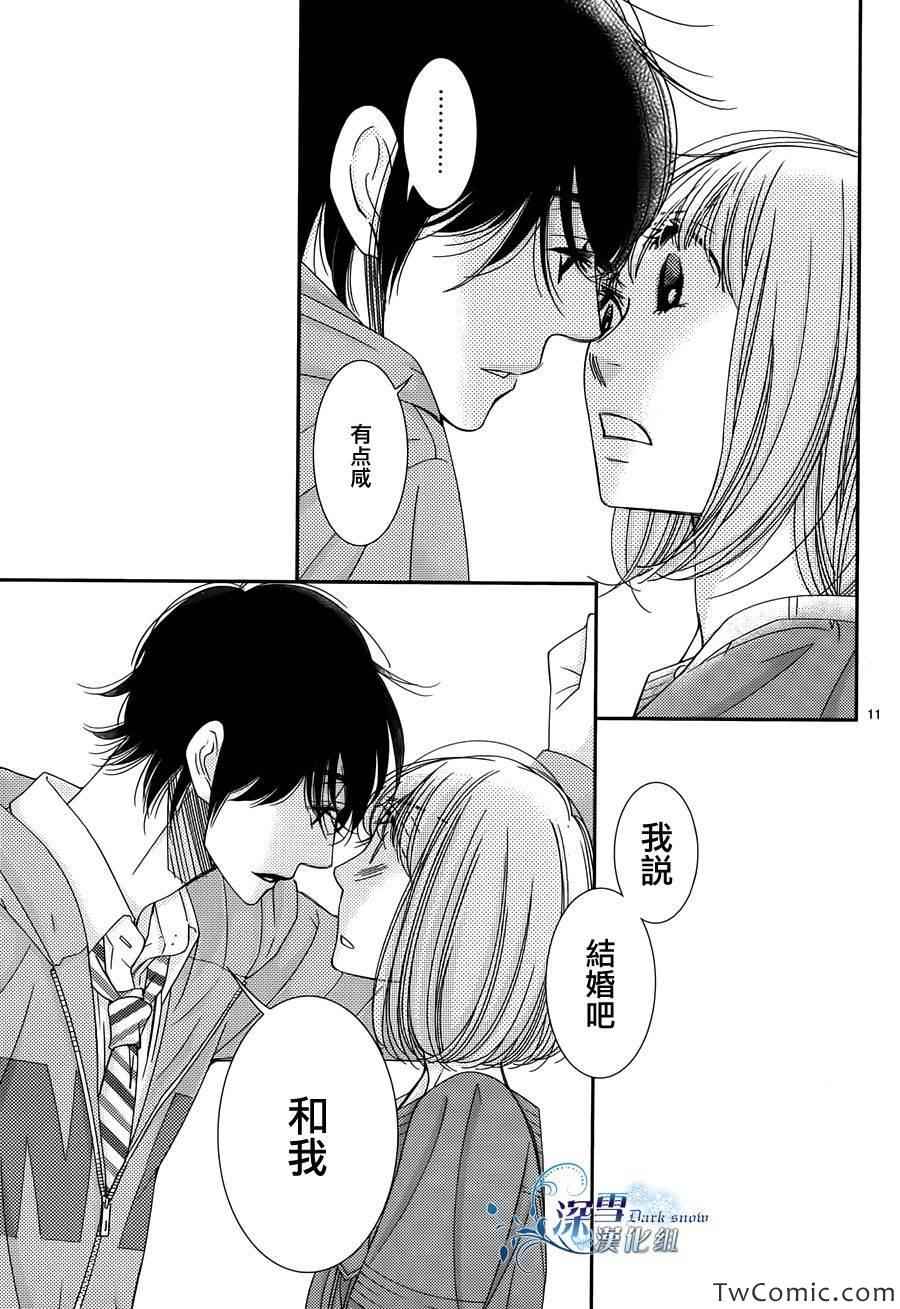 第36话12