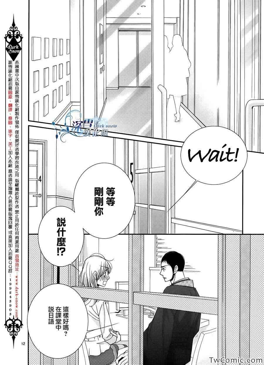 第36话13