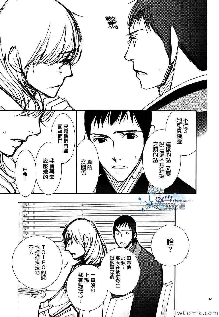 第36话18