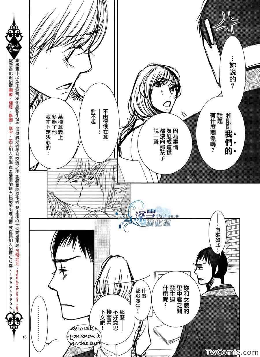 第36话19