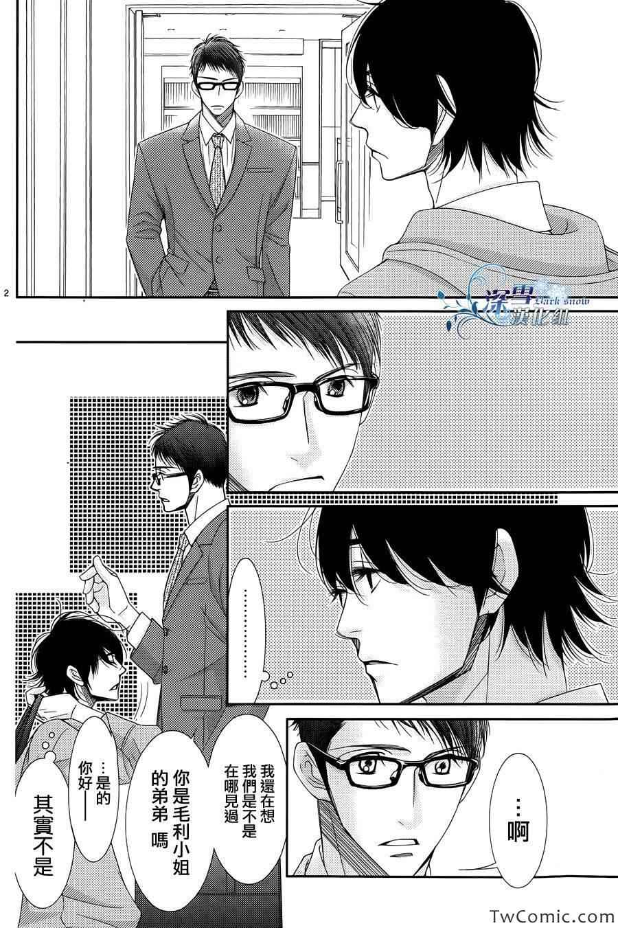 第36话2